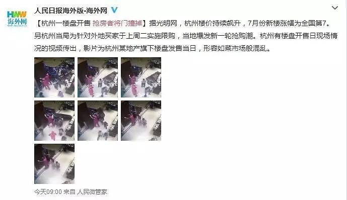 放逐的灵魂网黄