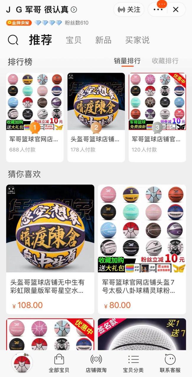 阿宾小说阅读全文79章 被文字击中的阅读AI色色感觉海报