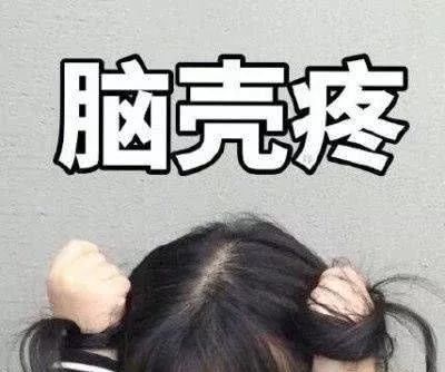 pk视频 视频我坐在折叠椅上海报