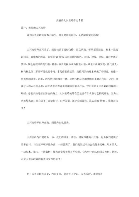 是小桃合集海报