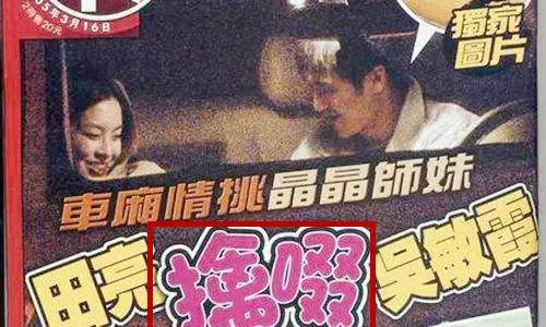 3d同人国产海报