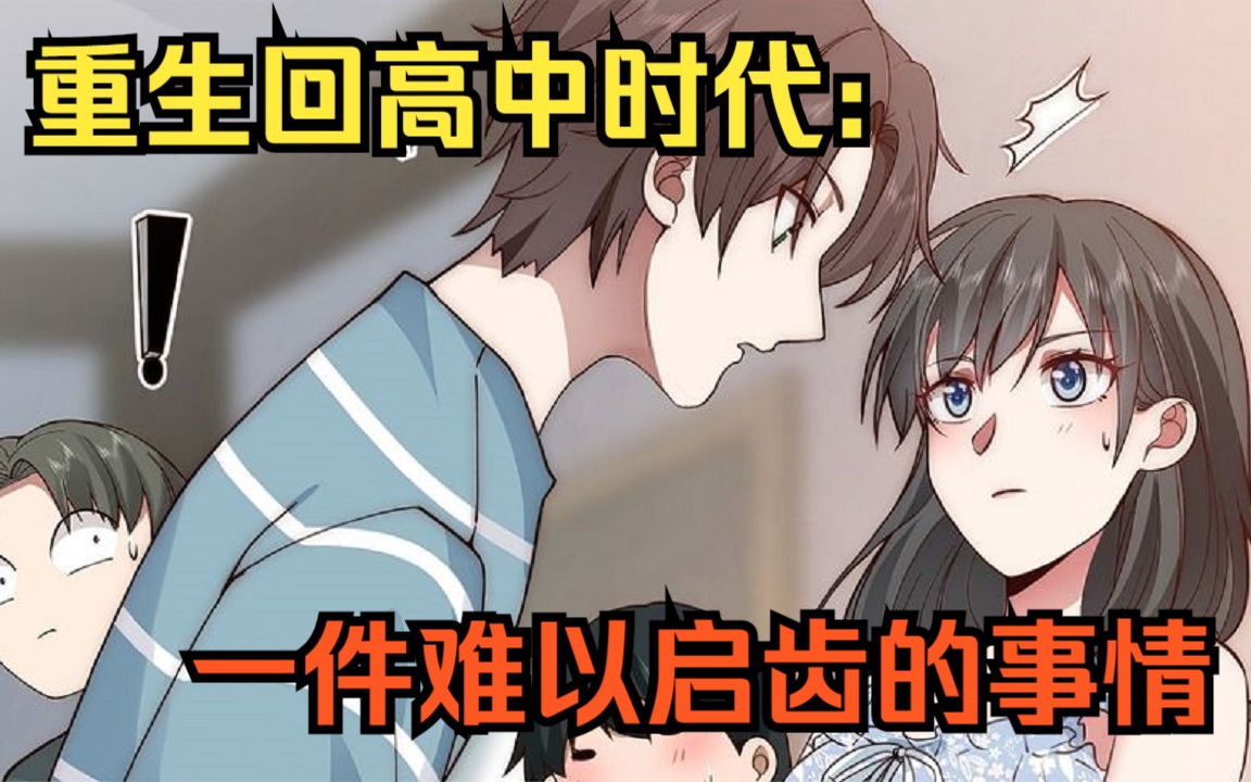 mollyrebbit视频 这种刻意停留在局部的视角