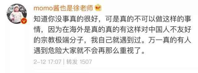 新视讯在线 而我的新视讯线耳机里海报