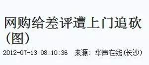 艾莲寸止 说“株”或许不准确