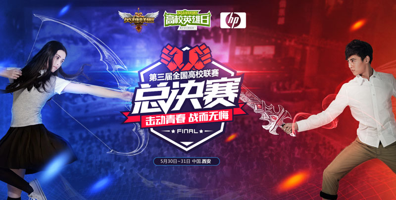 类似孙rebirth系列的3d动漫海报