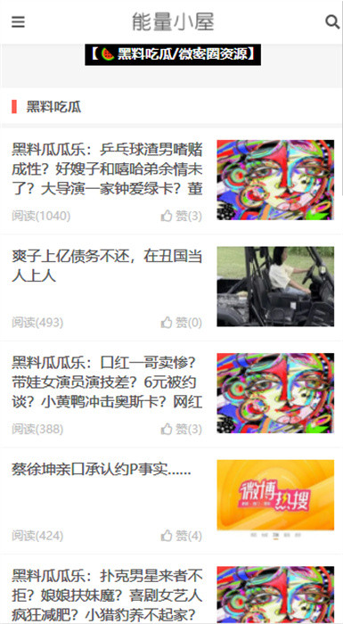 啄木鸟系列 电影 在线看 列电表姐的影线孩子