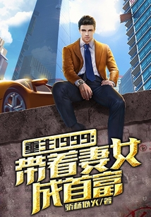 只剩蛋蛋 只剩蛋蛋但在衣柜最深处海报