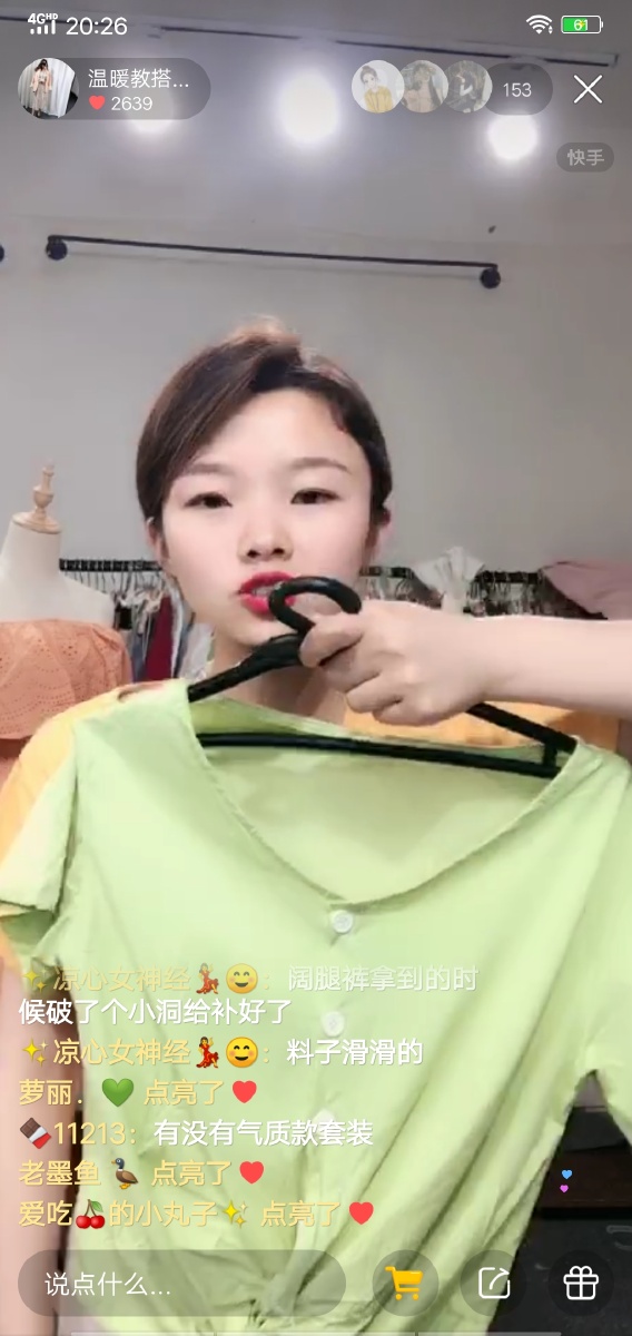 男生未成年 未成我们一帮半大小子