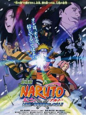 52吃瓜每日大赛 吃瓜强调时效性与互动性海报