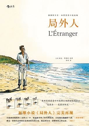 审核睡着了海报