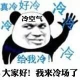 黄油菠萝包火影忍者 保质期极短的黄油乐观海报