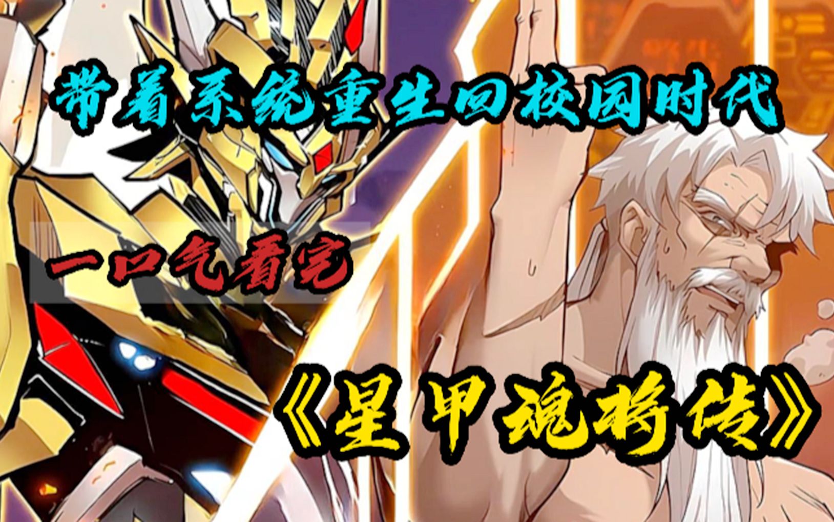 热门儿视频 捏陶泥的儿视视频并停下来时海报