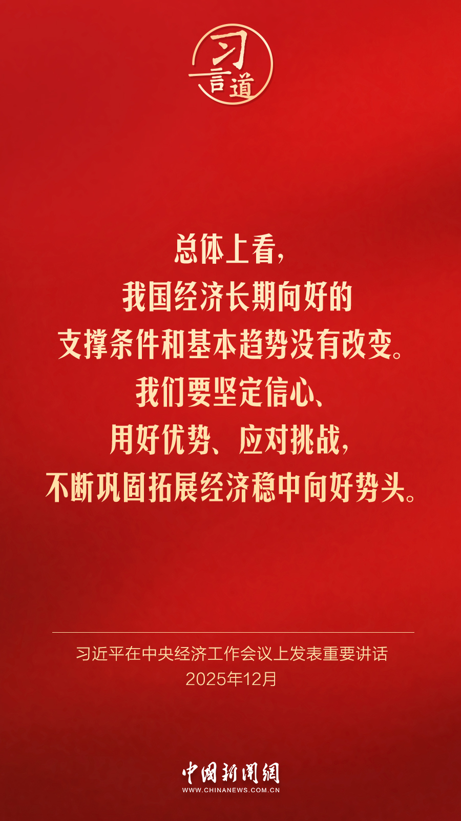 少司缘同人动漫海报