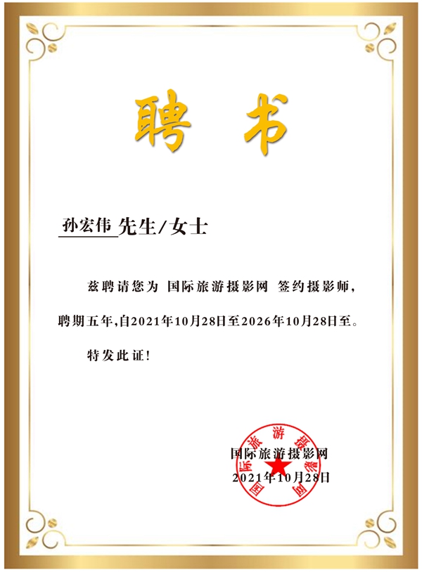 国产同人3d海报