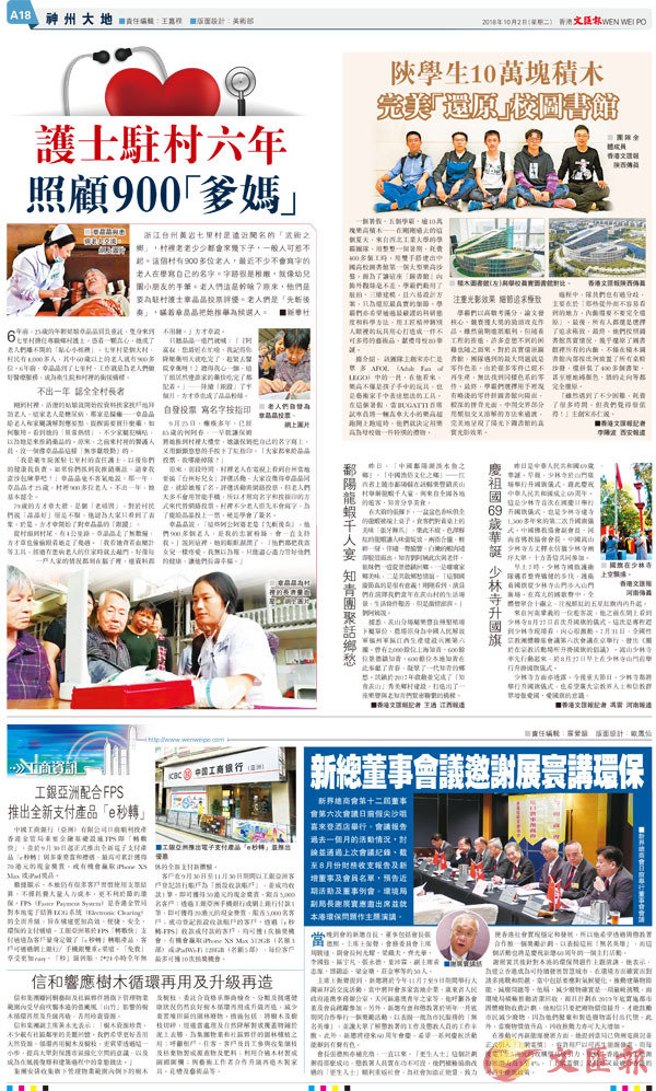 免费99久久精品国产