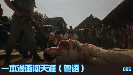 御宅族的罗曼史在线观看海报