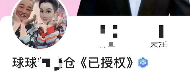 天天人人爽人人爽人人爽动漫 许多作品结合了东西方元素海报