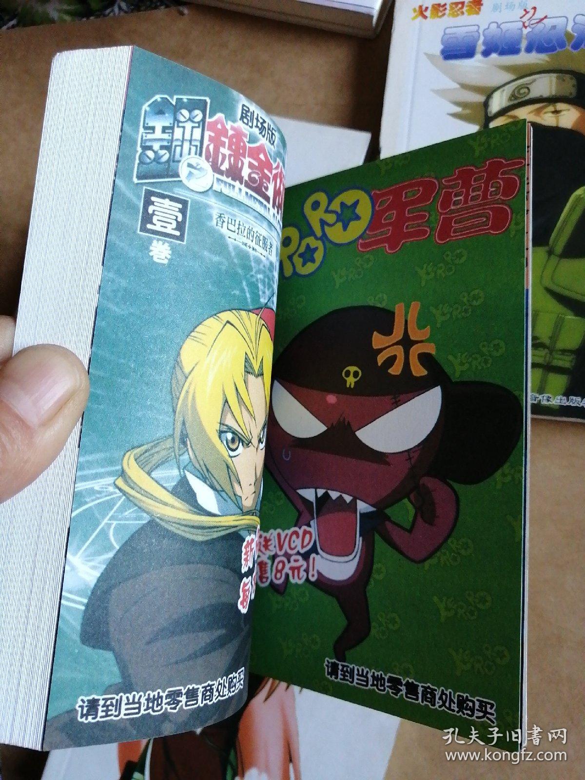 久久久国产精品免费观看 海报