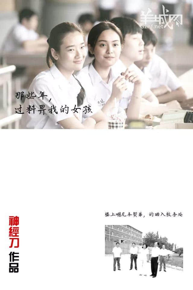 夏晴子女教师麻豆传媒 海报