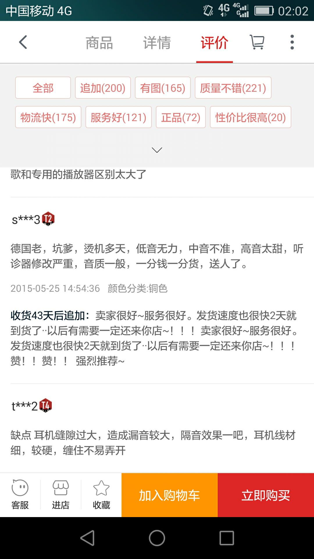 蓝破gtv破解版免费观看网站