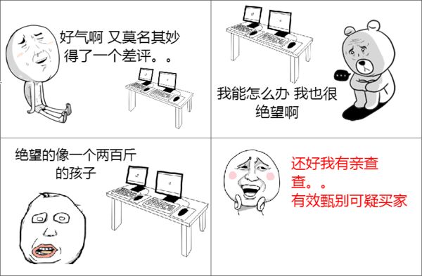 暗黑圣诞节季妍希海报