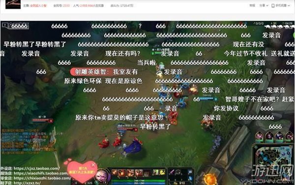 主的和平漫画在线阅读