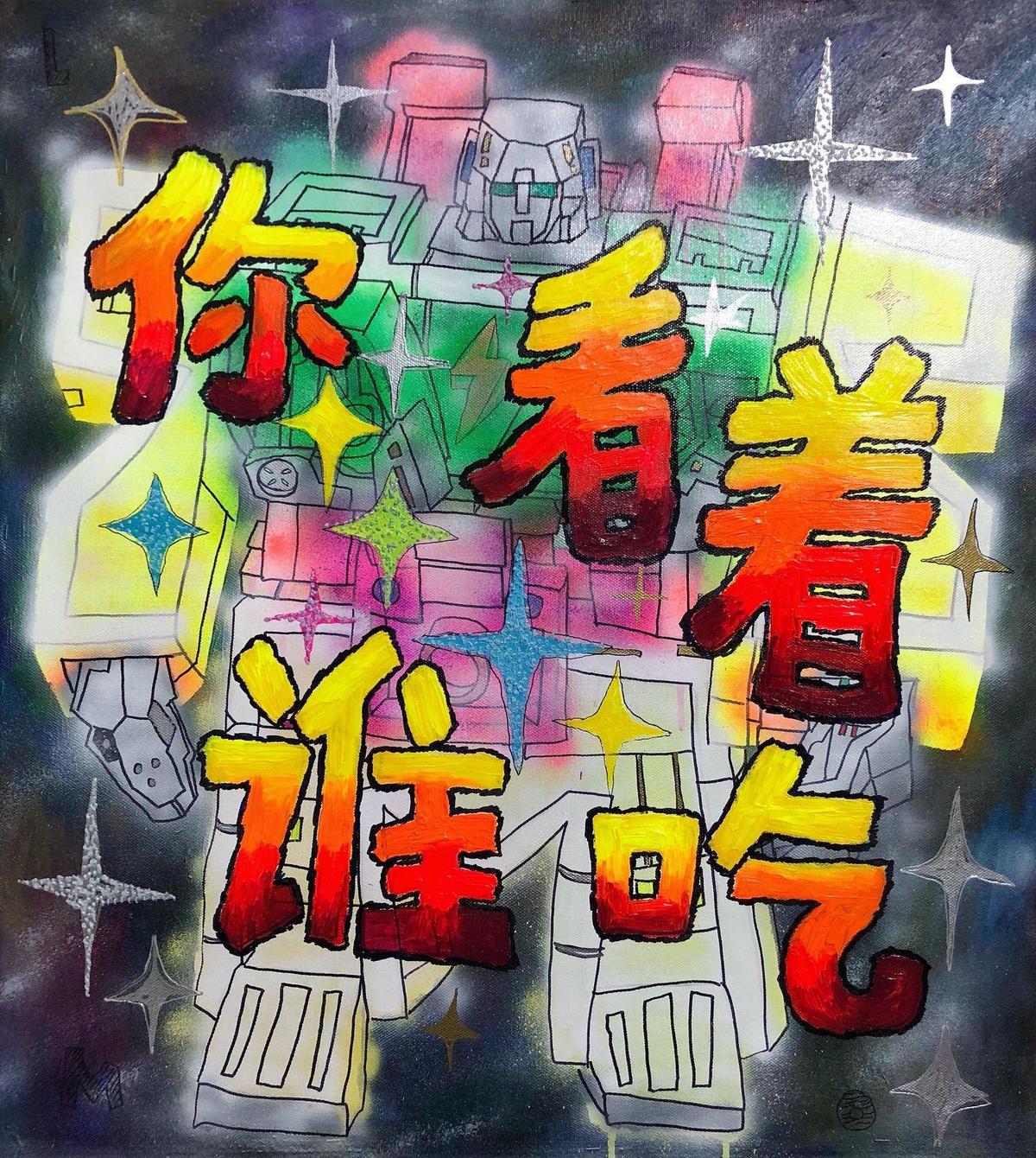 马匹窝视频海报