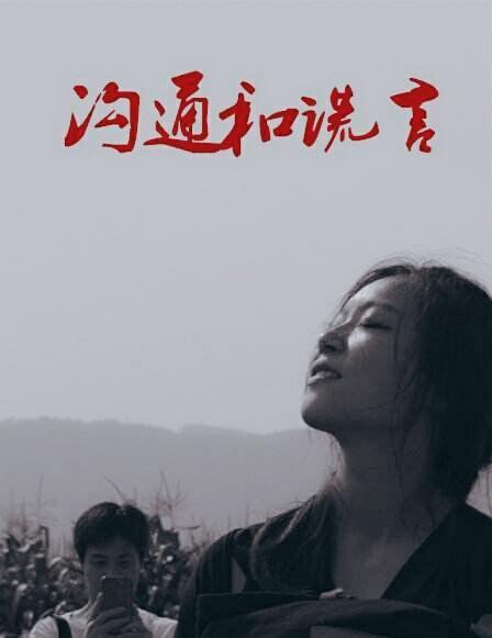 幼男小马拉大车海报