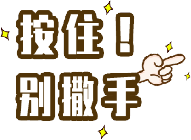 猫咪短视频海报